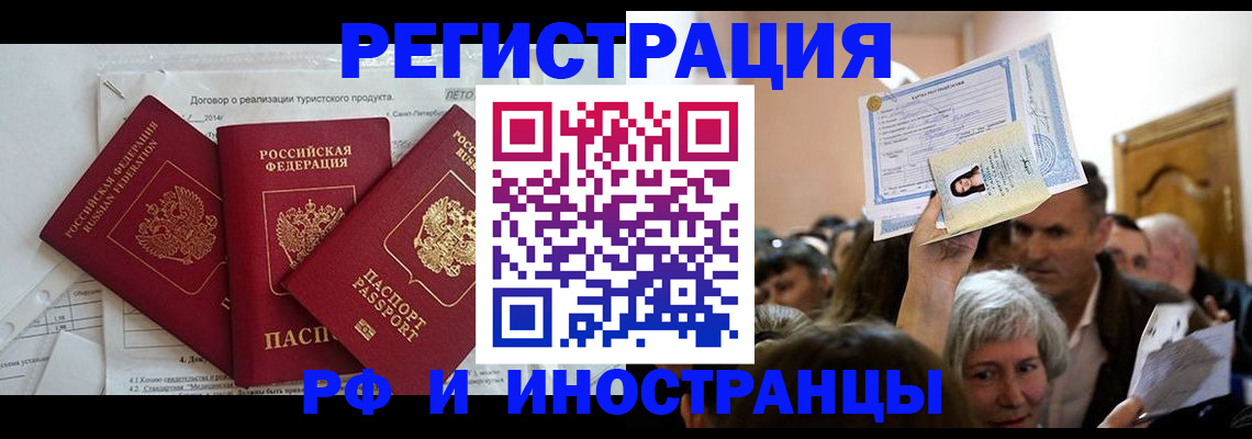 регистрация для дет. сада в Искитиме
